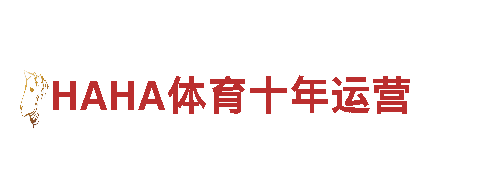 博乐体育平台连接-专业机械企业公司